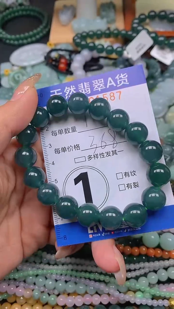 颈饰未镶嵌翡翠闪购0005287