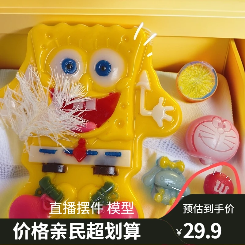 【纯手工】制品diy网红模型可爱动物 非食用不可吞咽