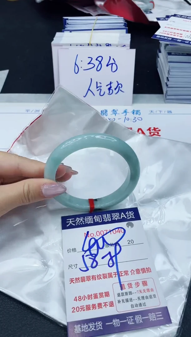 【闪购商品】翡翠手镯未镶嵌666666666666