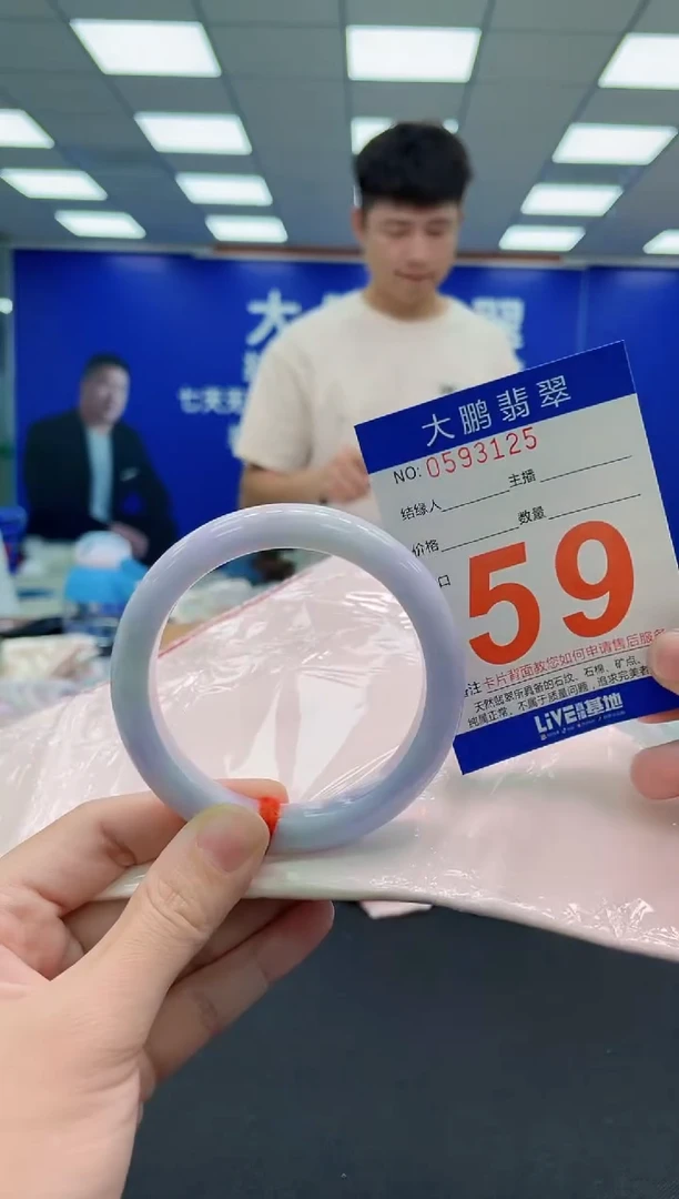 未镶嵌手镯翡翠q AAAAAAAAA