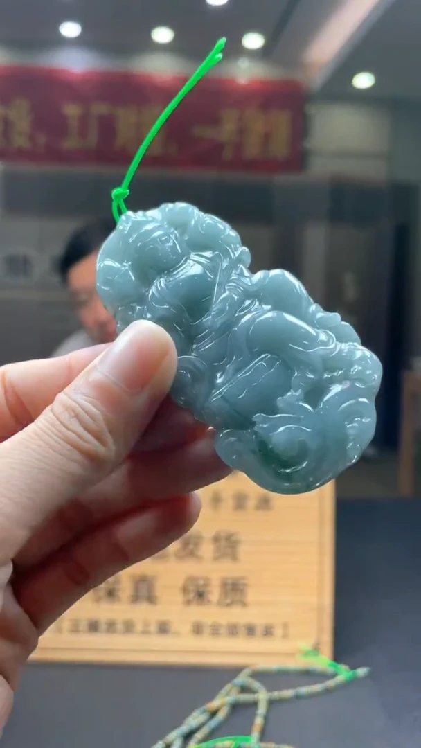 未镶嵌定制翡翠********309