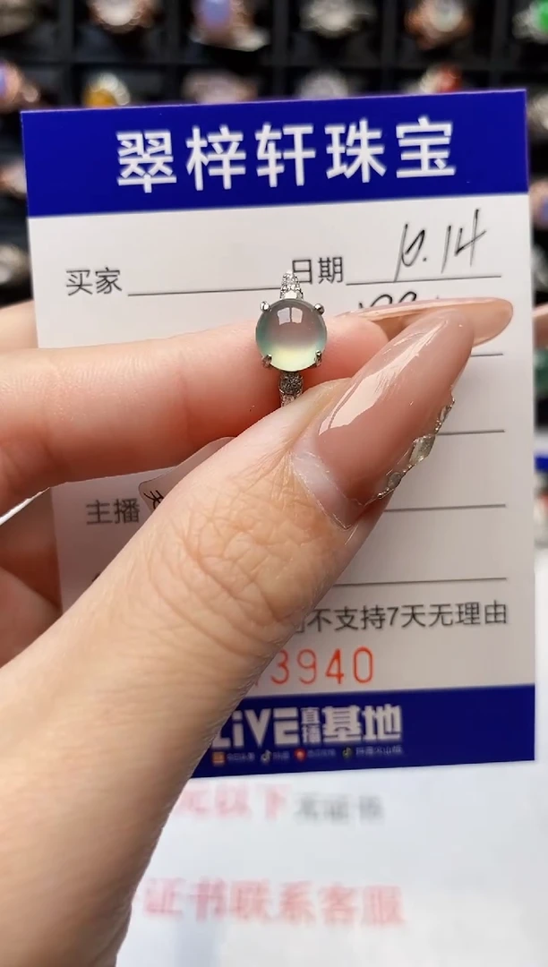 银S925镶嵌戒指翡翠3940