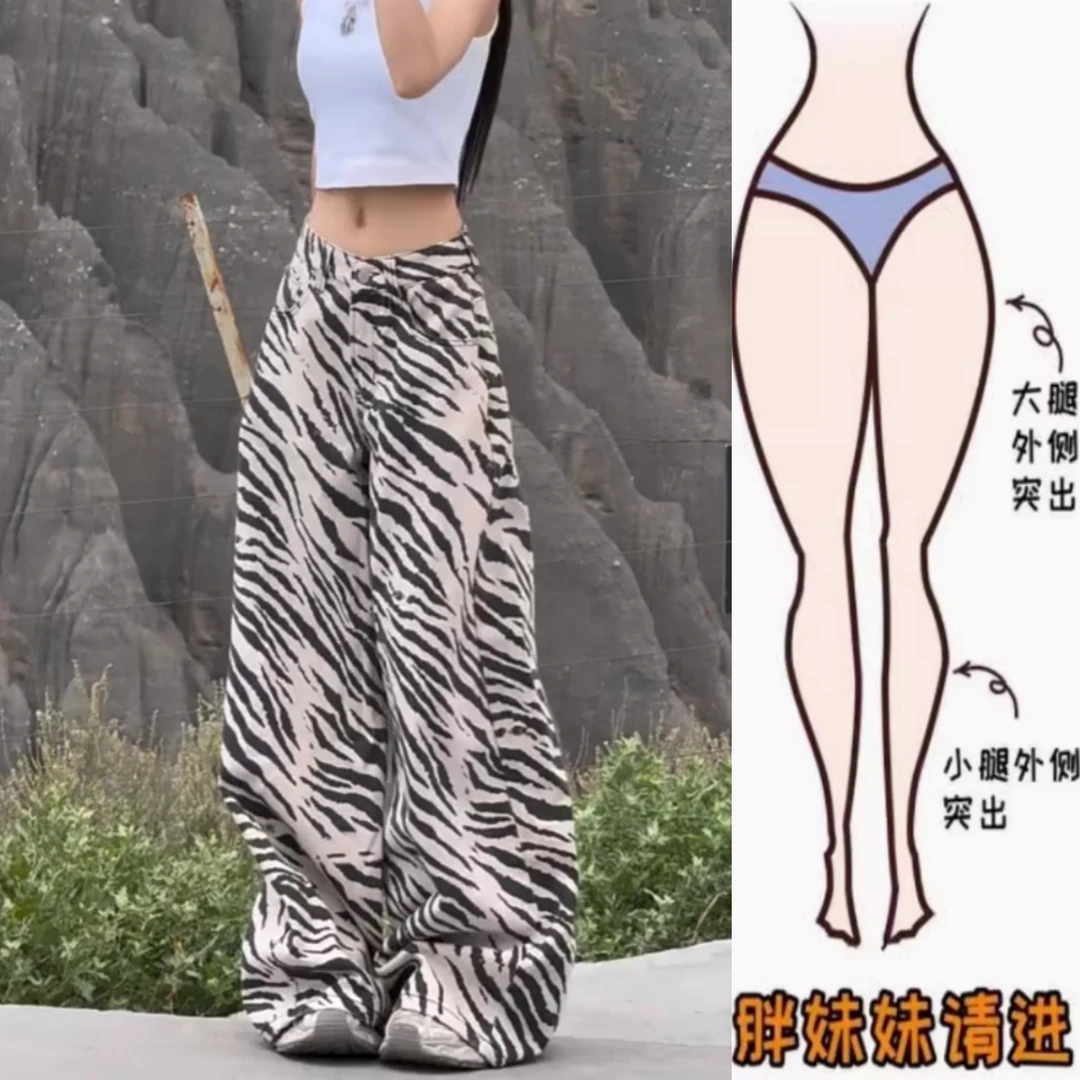 景倩妮今年爆款时髦豹纹牛仔裤2025年夏季新款高腰显瘦宽松阔腿裤