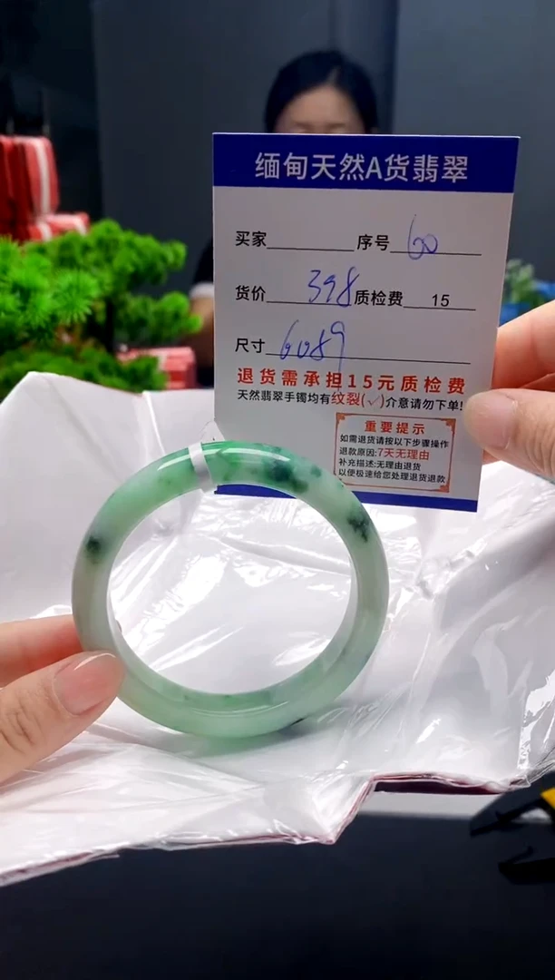 未镶嵌手镯翡翠60缅甸天然A货翡翠需包容瑕疵，介意慎拍