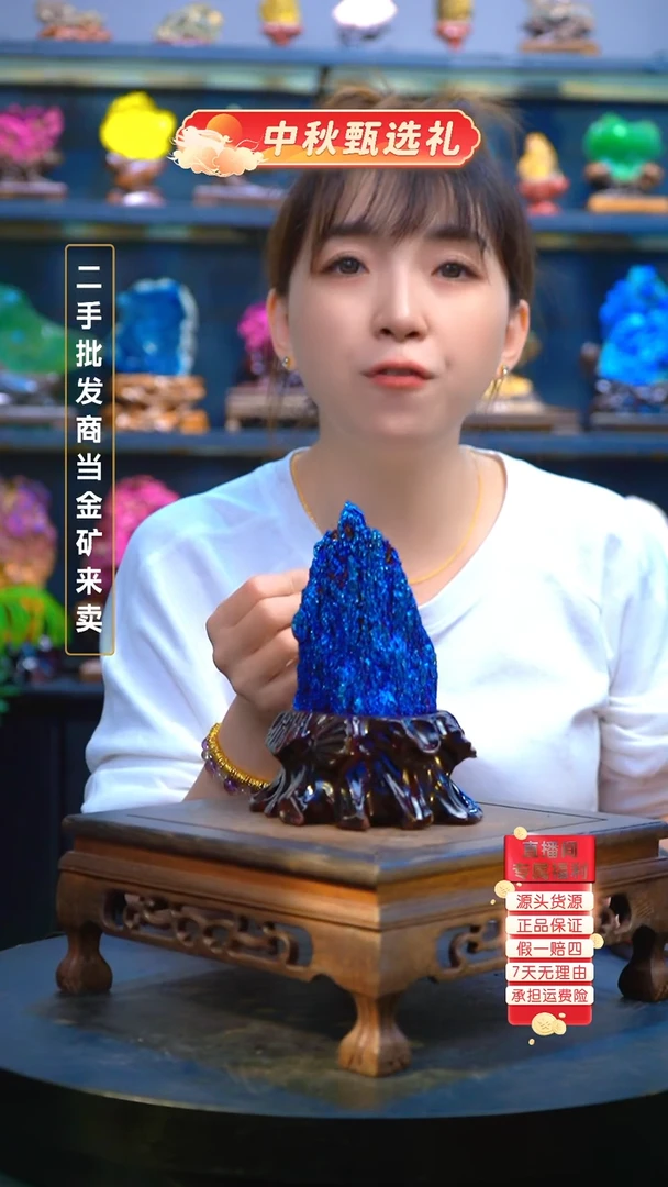 石材精品矿物晶体摆件