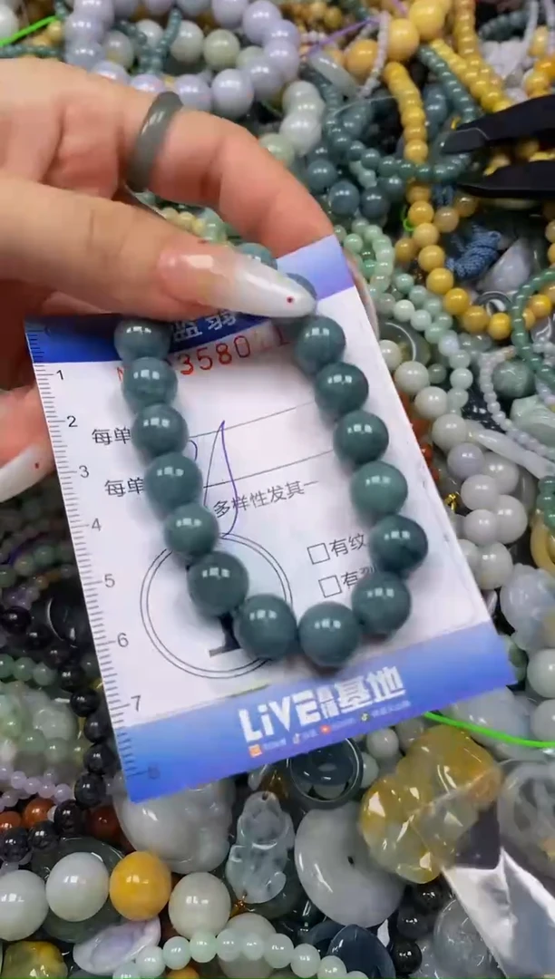 颈饰未镶嵌翡翠闪购0358011