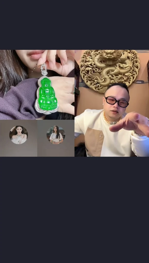 颈饰未镶嵌翡翠观音
