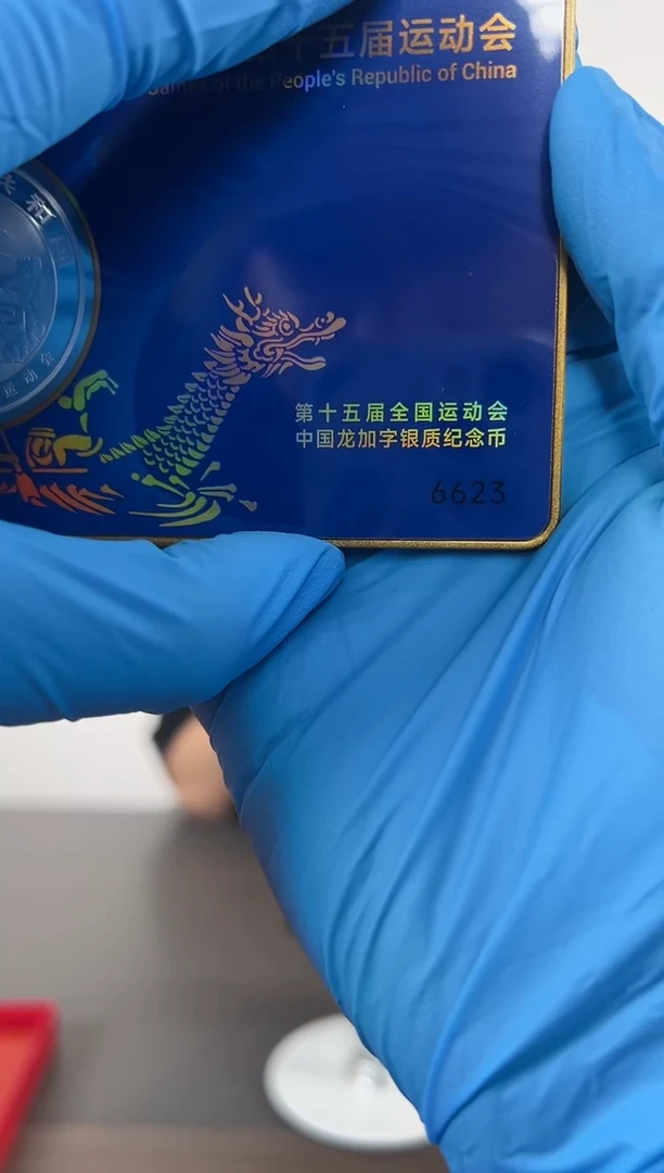 纯银绿****96623湾湾卡