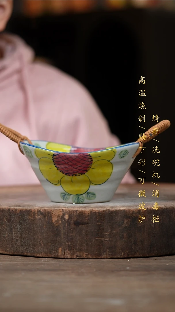 瓷片景德镇高温釉下彩（食品级）