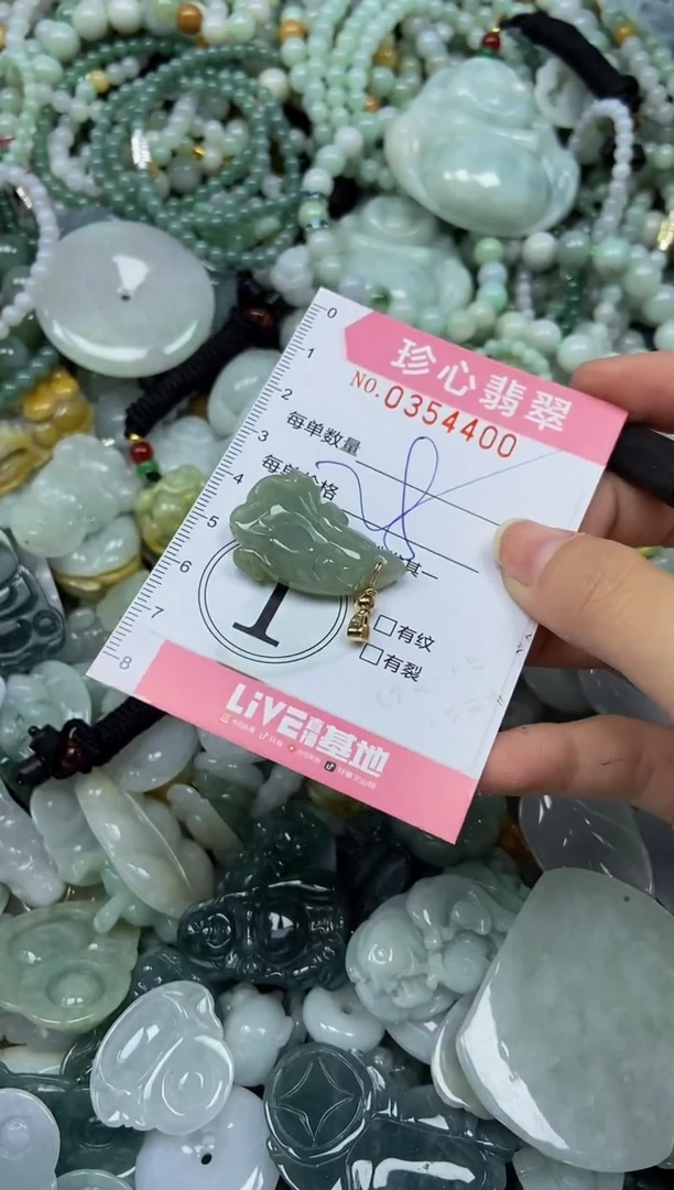 颈饰未镶嵌翡翠闪购0354400