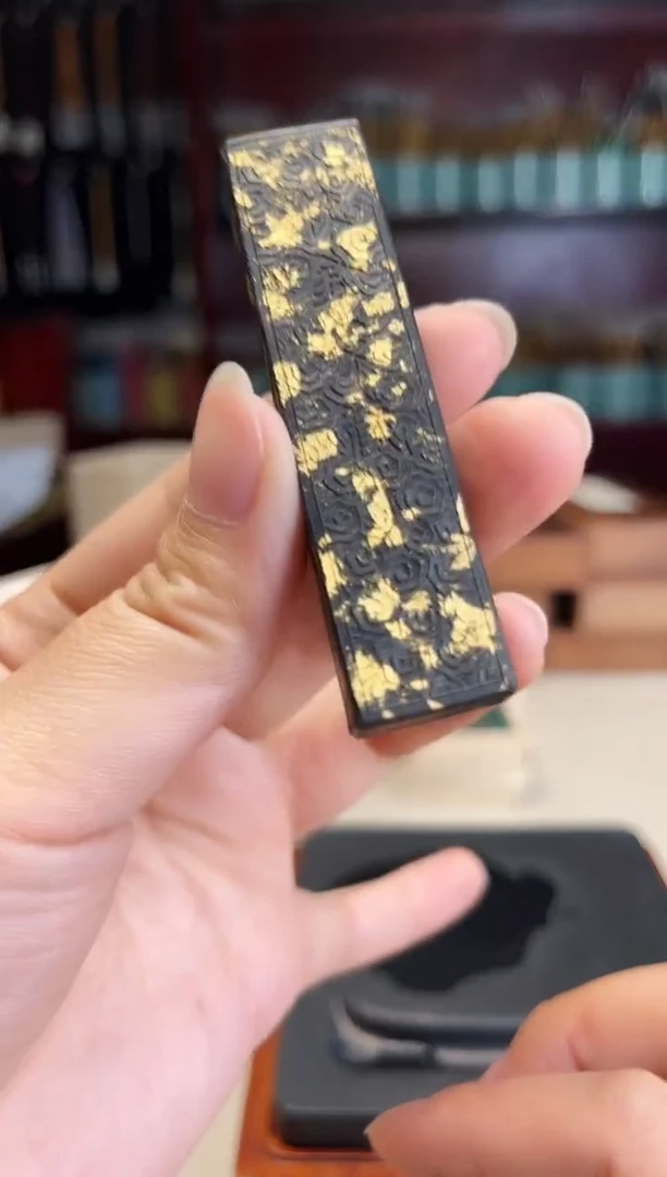 5钱艺粟斋细火油烟1锭漱金
