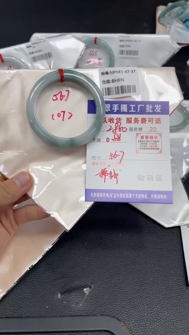 未镶嵌手镯翡翠成***光翡翠手镯