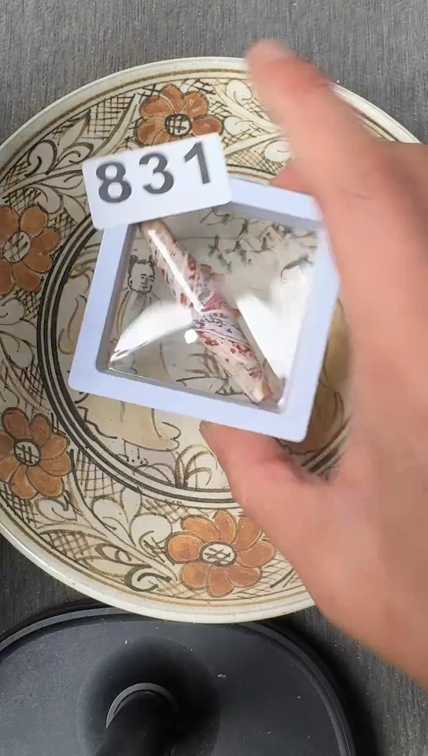 未镶嵌和田玉摆件88888