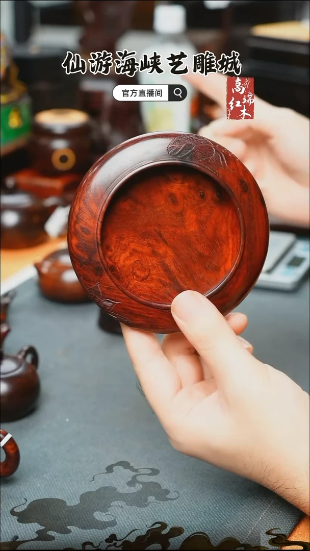 紫檀木类端景台印度小叶紫檀笔洗