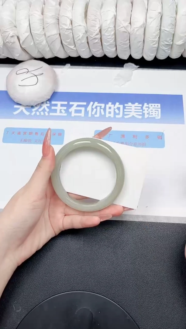 未镶嵌手镯石英质玉72-64.1