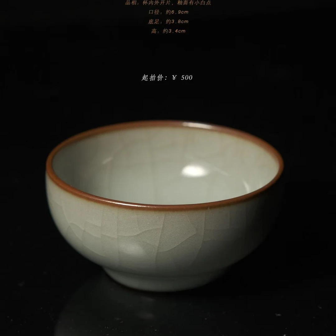 （推荐）4-64天予天青圆口杯
