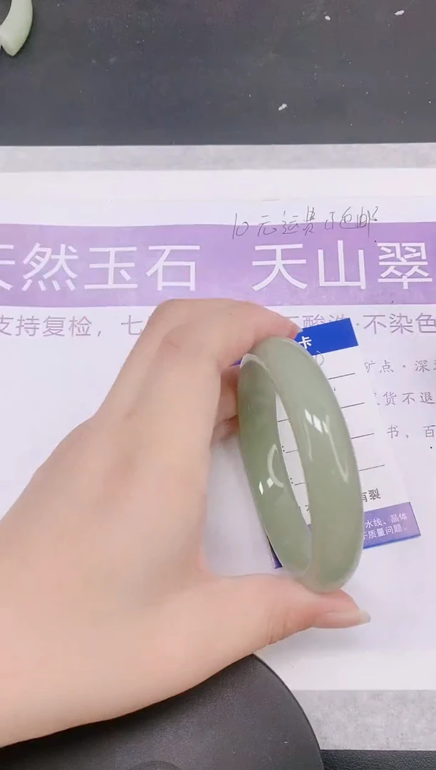 未镶嵌手镯石英质玉多样性发货-19-65/6