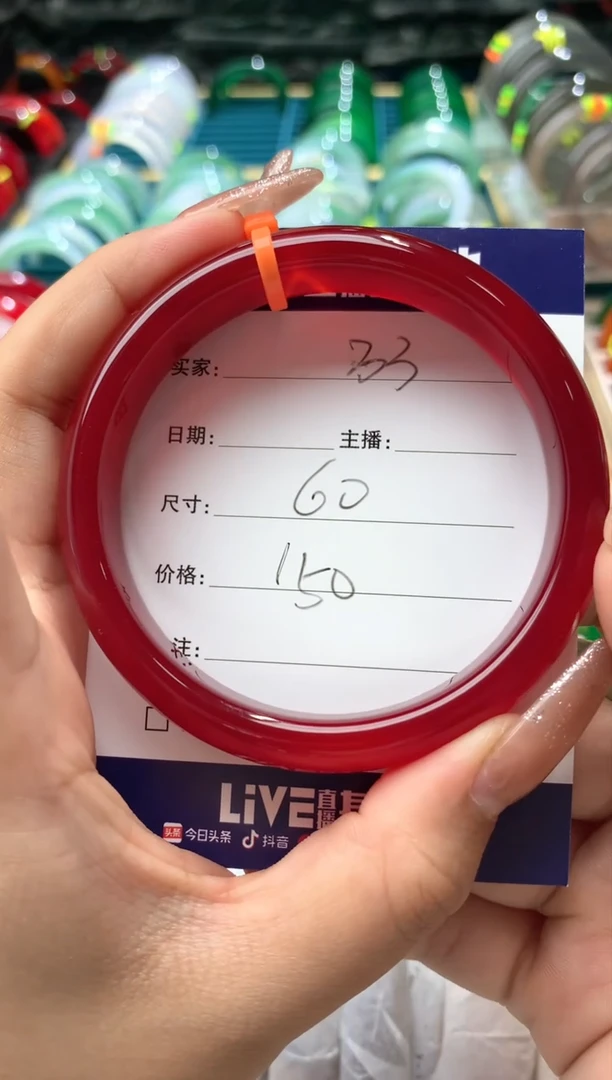 【闪购商品】玛瑙/玉髓手镯未镶嵌33