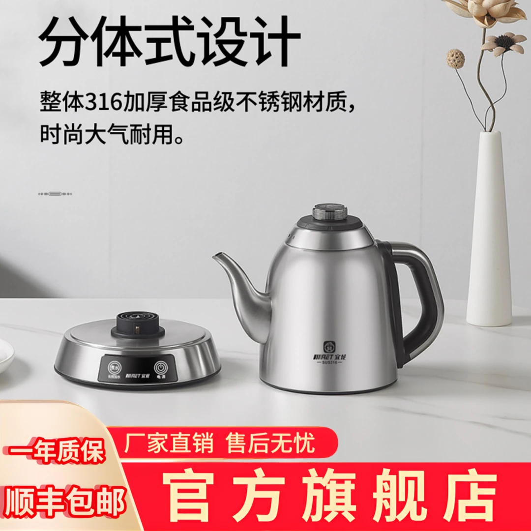 宜龙A89手柄自动上水烧水壶泡茶专用电热水壶自动自动上水热水壶