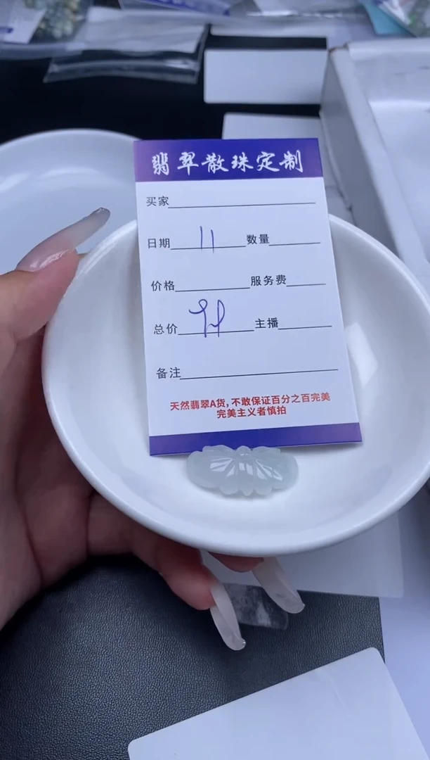 翡翠未镶嵌颈饰贞城散珠批发DIY编制