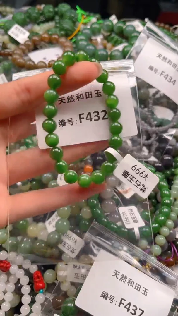 和田玉未镶嵌颈饰1