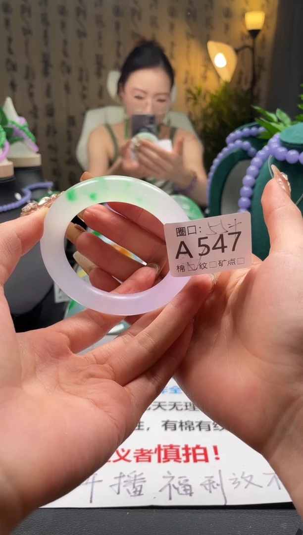 缅翠静宝斋珠宝XJA547