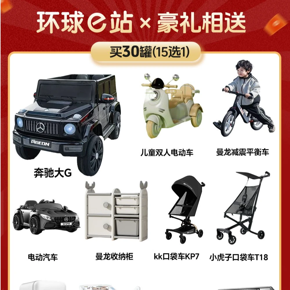 环球e站用券链接--BLM