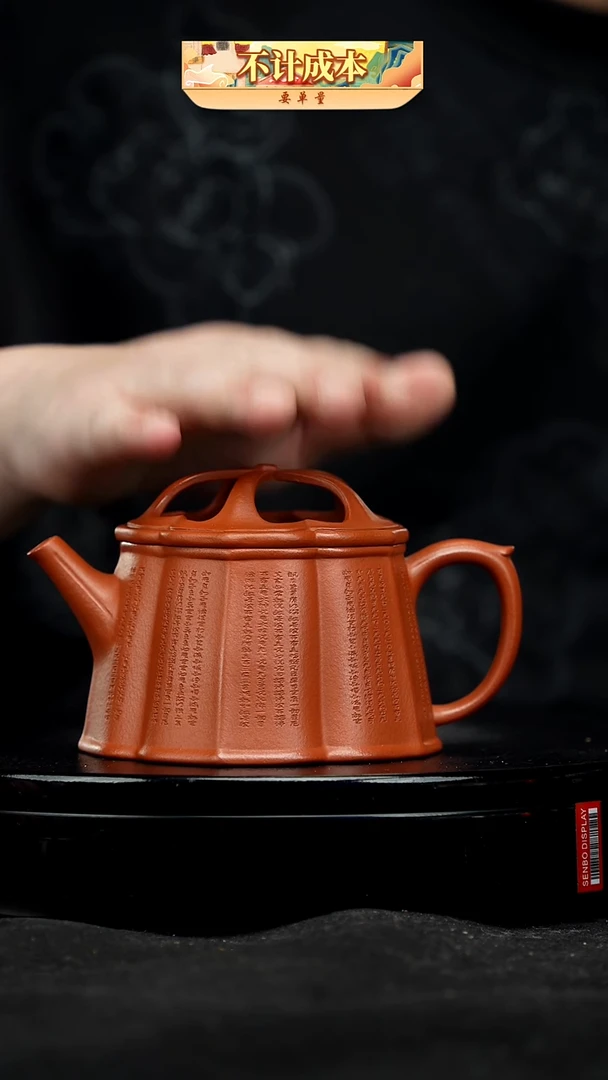 【闪购商品】宜兴高端原矿紫砂