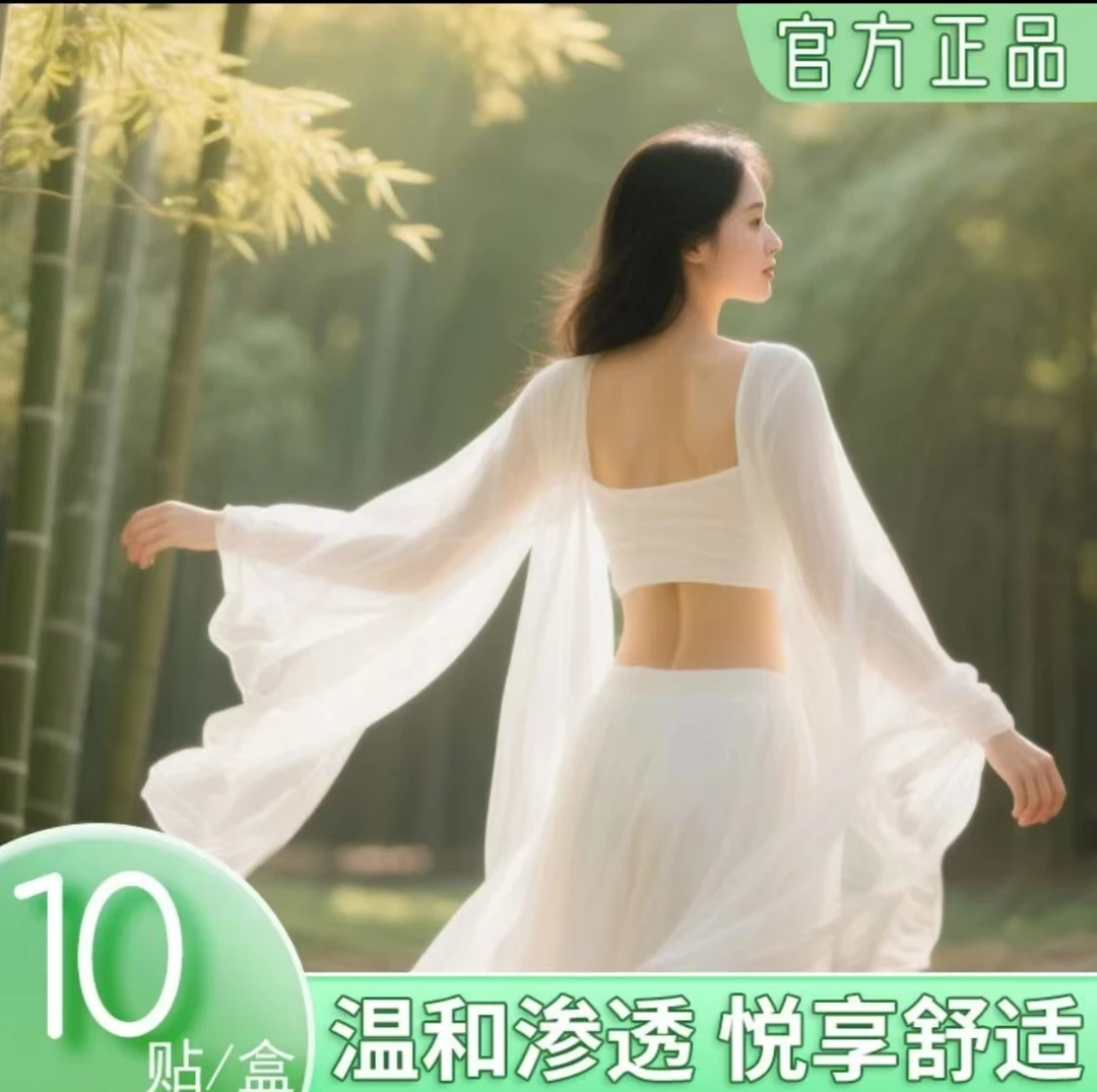 2 玄   轻盈密码 | 告别负担 | 轻盈包