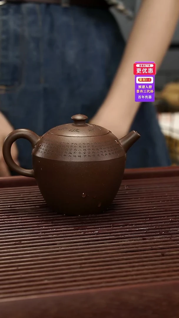 茶壶紫砂紫砂壶紫砂壶