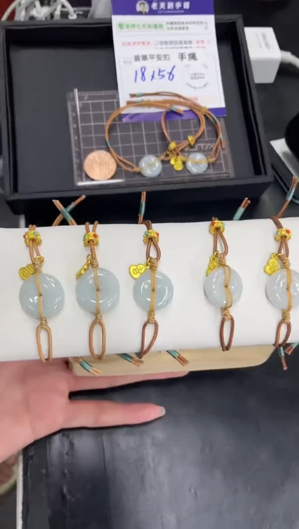 未镶嵌挂件翡翠平安扣手绳FL1/多样性发其一CP