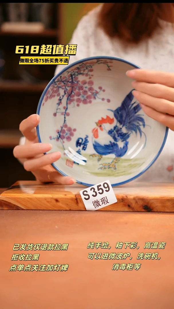 其他WS359陶然集器瓷器