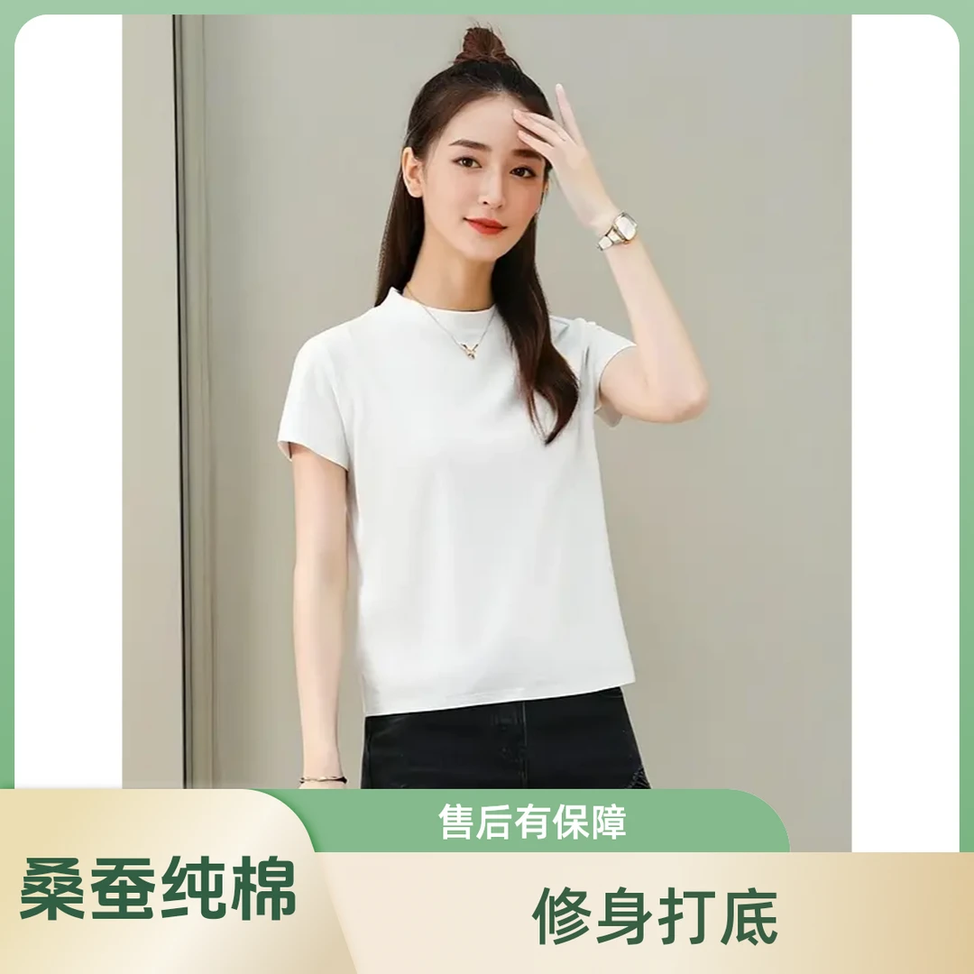 正肩短袖T恤2025春夏显瘦运动百搭圆领打底衫1012Tt恤