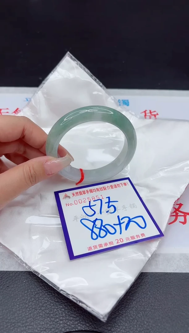 【闪购商品】翡翠手镯未镶嵌111111111111111