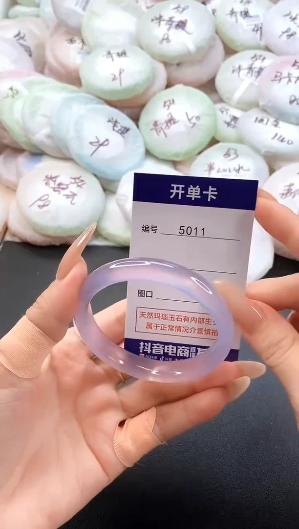 手镯玛瑙/玉髓未镶嵌5011圈口56