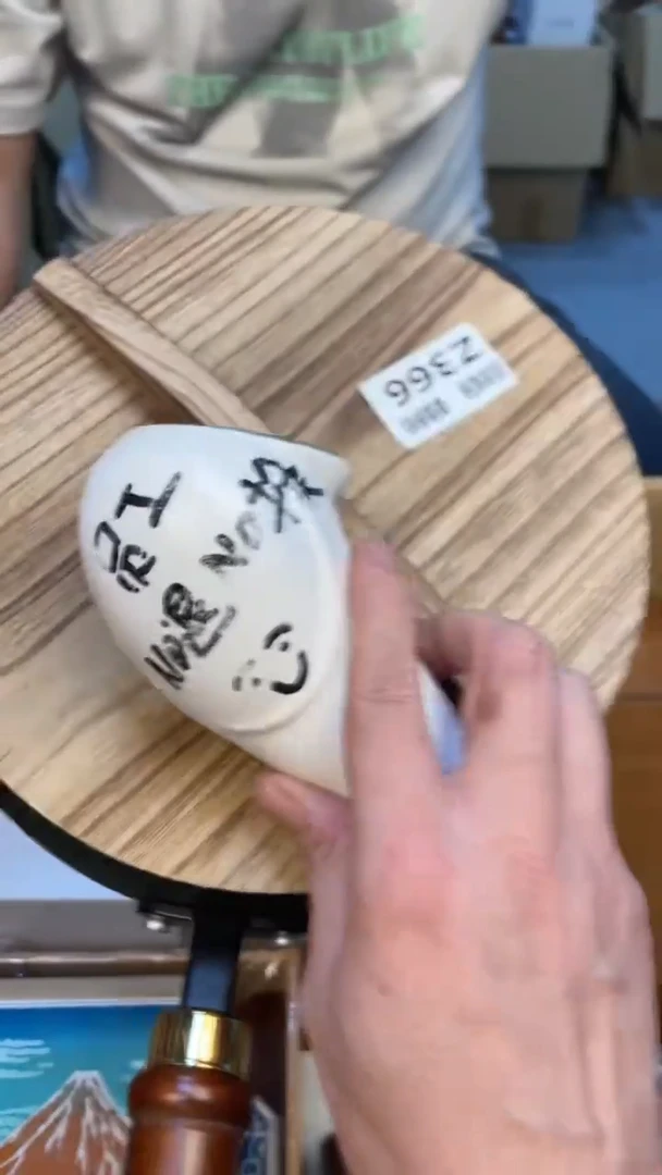瓷片马*老崔杂货铺默认微瑕