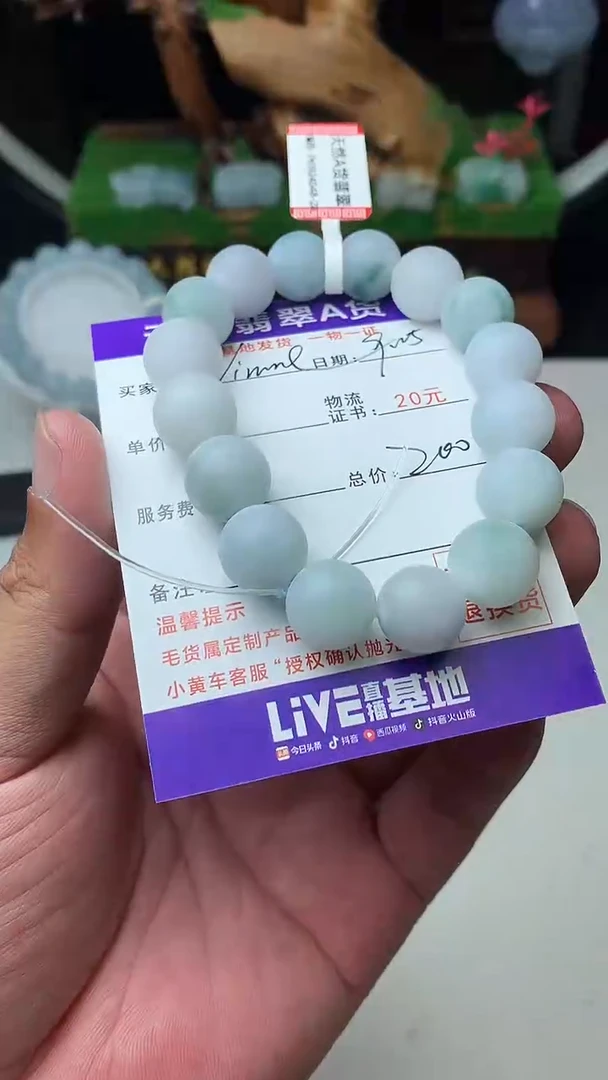 未镶嵌定制翡翠ꪟ****ᝰ珠子12