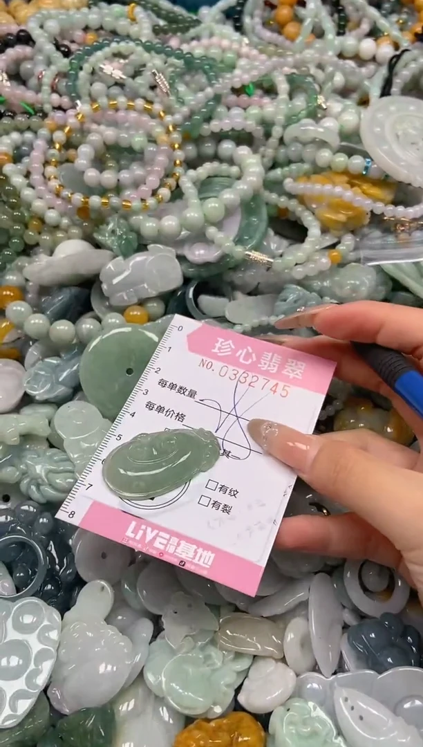 颈饰未镶嵌翡翠闪购0332745