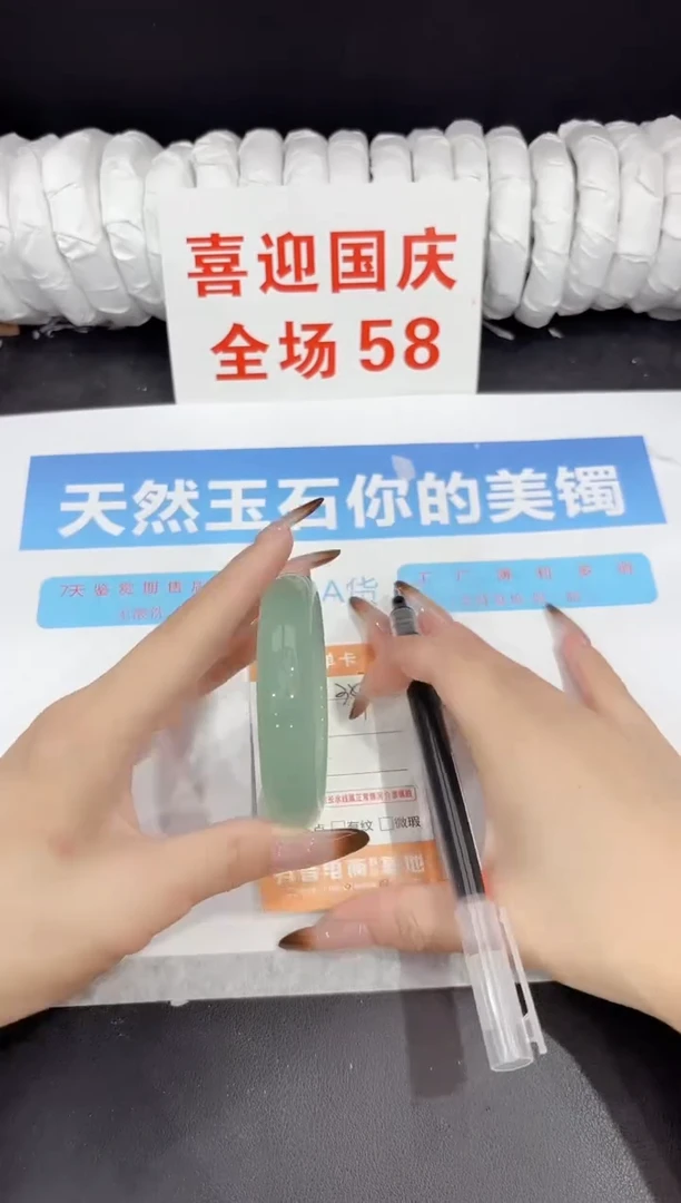 未镶嵌手镯石英质玉357-55.3