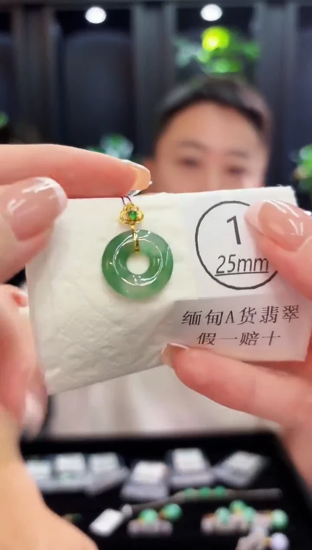 颈饰18K金镶嵌翡翠 缅料A货/支持复检/一件