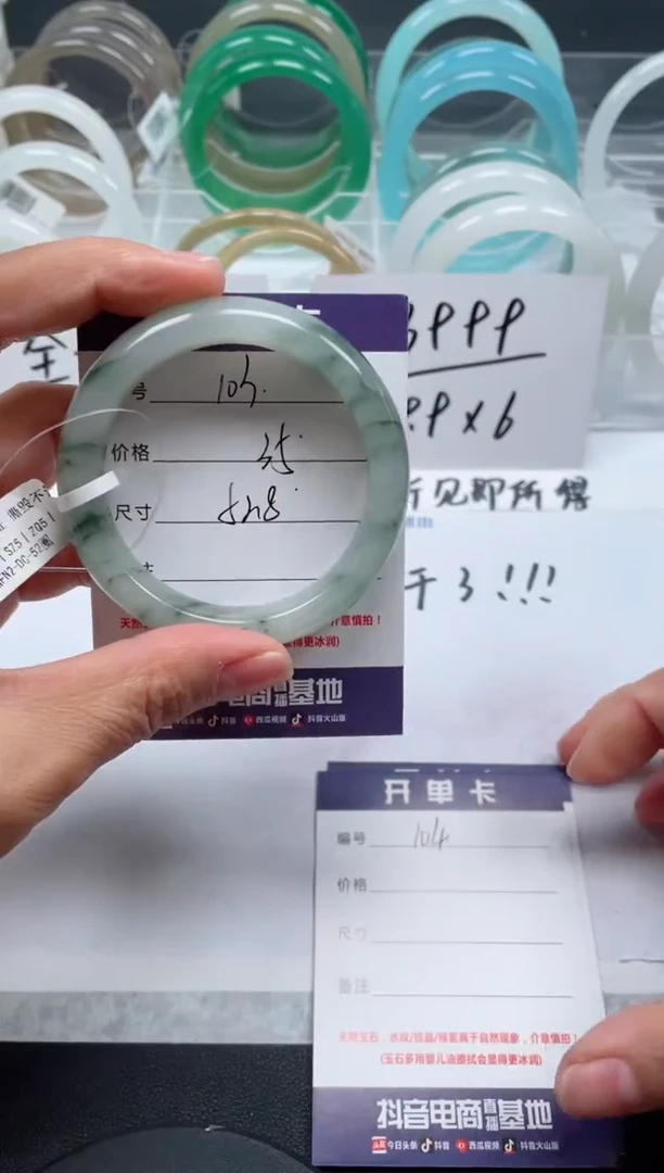 【闪购商品】石英质玉手镯未镶嵌103号/手镯/多人