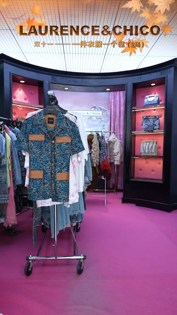 LC甲壳虫开衫短袖连衣裙（孤品）