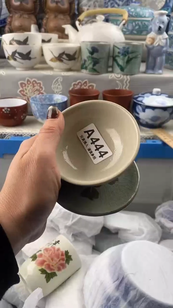 【闪购商品】444