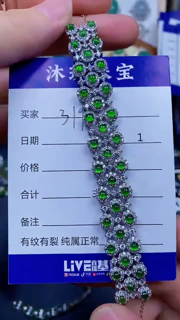 翡翠戒指银S925镶嵌3190