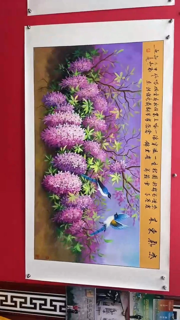 国画娄渊波-国画作品-A14