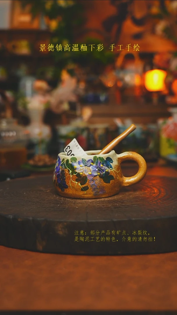 素简暖陶集手作803