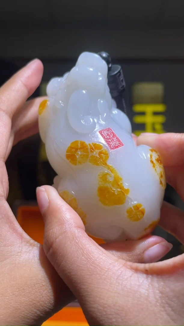 未镶嵌和田玉挂件一**埃貔貅