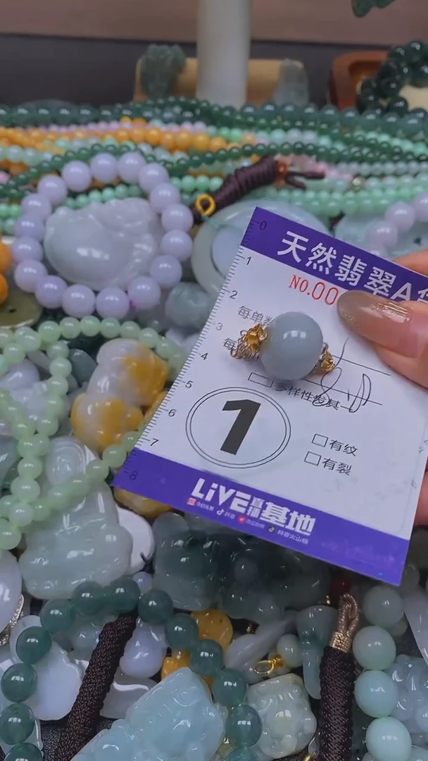 颈饰未镶嵌翡翠闪购0007225