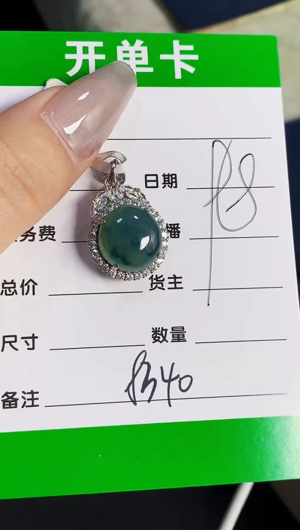 银S925镶嵌戒指翡翠8340