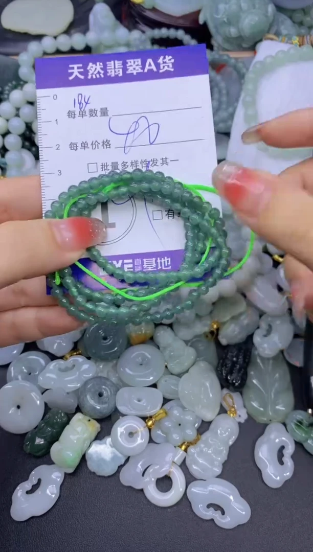 颈饰未镶嵌翡翠天然翡翠A货批量多样性发一件